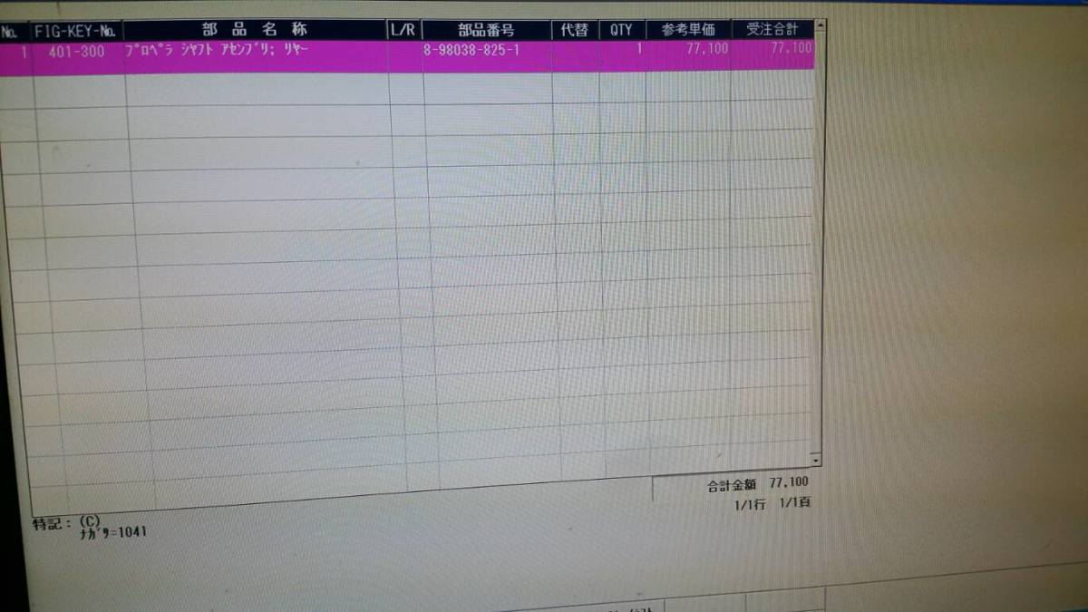 {$data['title']拍卖