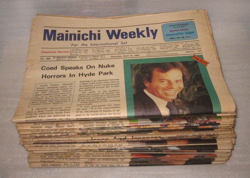 英字新聞　Mainichi Weekly　1983年から　53枚