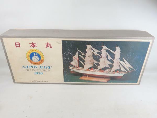 §不二美術模型　日本丸　1930　未組み立て品　木製帆船模型　キット　レトロ　ビンテージ