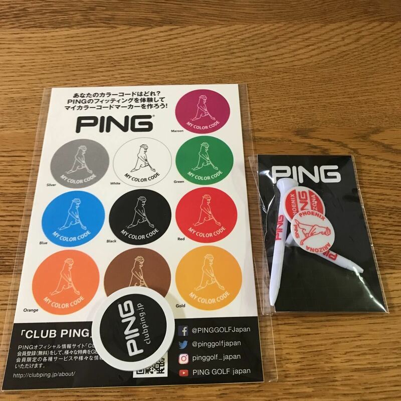 Ping ゴルフボールマーカー　マイカラーコードマーカー　黒系＋グリップエンドマーカー・ティーセット赤系　未使用品　送料込