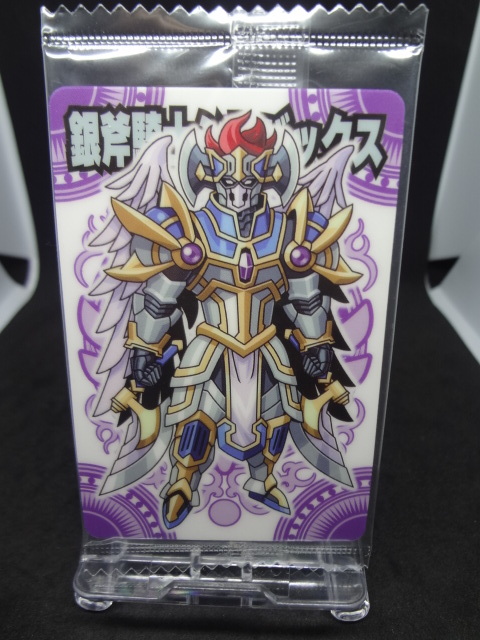 銀斧騎士シルバックス　神羅万象
