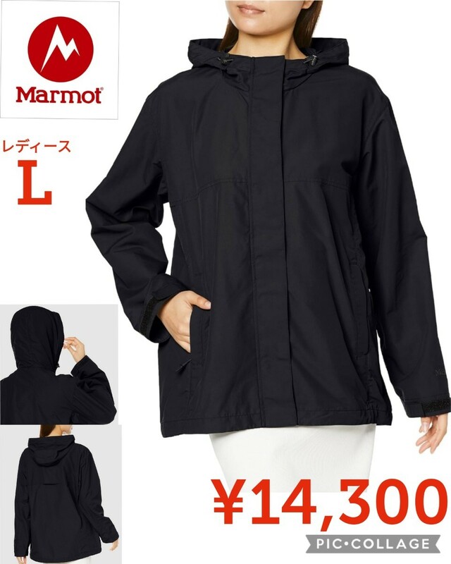 【新品】Marmotマーモット●マウンテンパーカー はっ水 撥水●レディースL●14300円●キャンプ焚き火トレッキング登山ガーデニング農業旅行