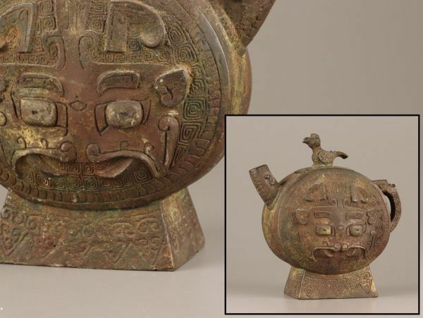 中国古玩 唐物 古銅造 青銅器 饕餮文 水注 時代物 極上品 初だし品 C3137