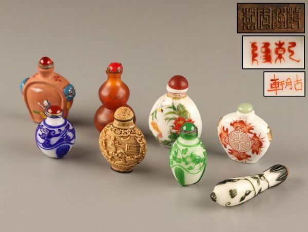 中国古玩 唐物 乾隆ガラス 鼻煙壷 八点 在印 時代物 極上品 初だし品 C3488
