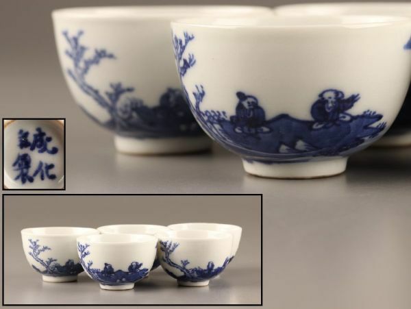 中国古玩 唐物 煎茶道具 成化年製 款 煎茶碗 五客 時代物 極上品 初だし品 C3598