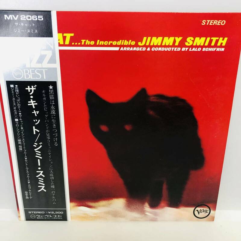 【LP】レコード 再生未確認 ジミー・スミス(THE INCREDIBLE JIMMY SMITH) The Cat (1973年・MV-2065 ※まとめ買い大歓迎!同梱可能です