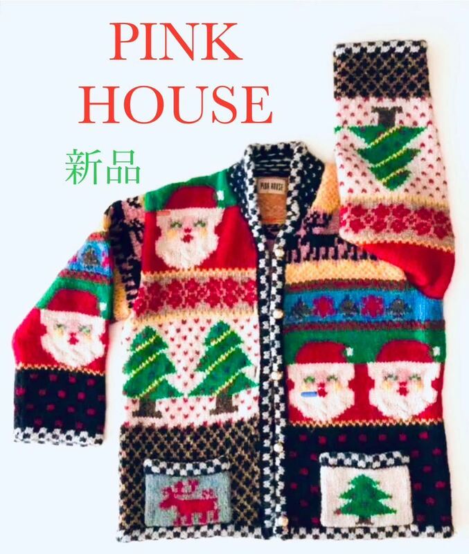 【 新品 】　PINK HOUSE クリスマス　サンタ　カーディガン ◆ 注目度絶大 ◆ サンタ衣装よりクールで斬新