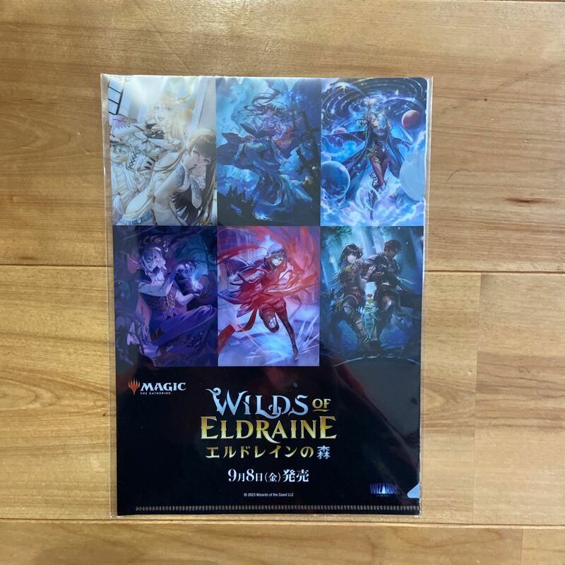 エルドレインの森 WILD OF ELDRAINE クリアファイル　A5サイズ