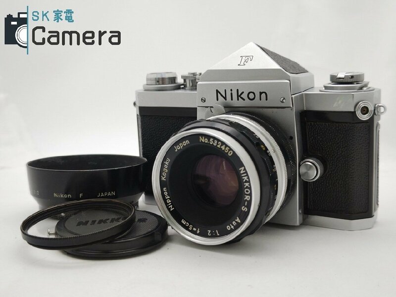 Nikon F アイレベル 641万 + NIKKOR-S Auto 5cm F2 非Ai PAT.PEND. 9枚絞り フード付 ニコン