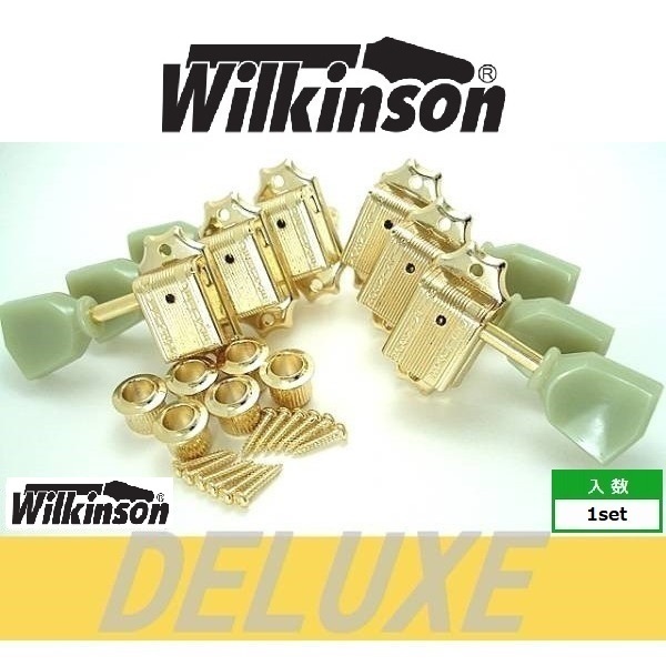 Wilkinson　WJ-44　GD　ゴールド　3:3　クルーソンタイプペグ ウィルキンソン