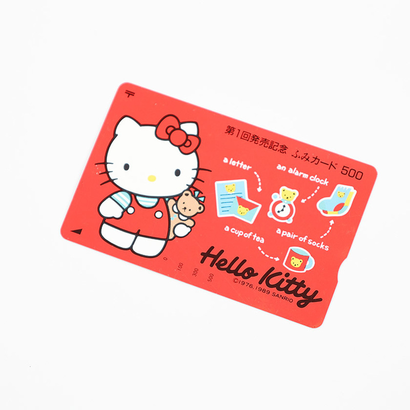 Hello Kitty 第1回発売記念 ふみカード 500 未使用