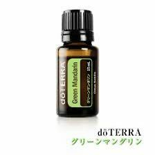 新品未開封　doTERRA ドテラ グリーンマンダリン 15ml エッセンシャルオイル 2028.1