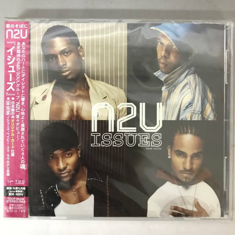 BT1/93 R&B/N2U/イシューズ/JERMAINE DUPRI/未開封 帯付 CD 見本品◆