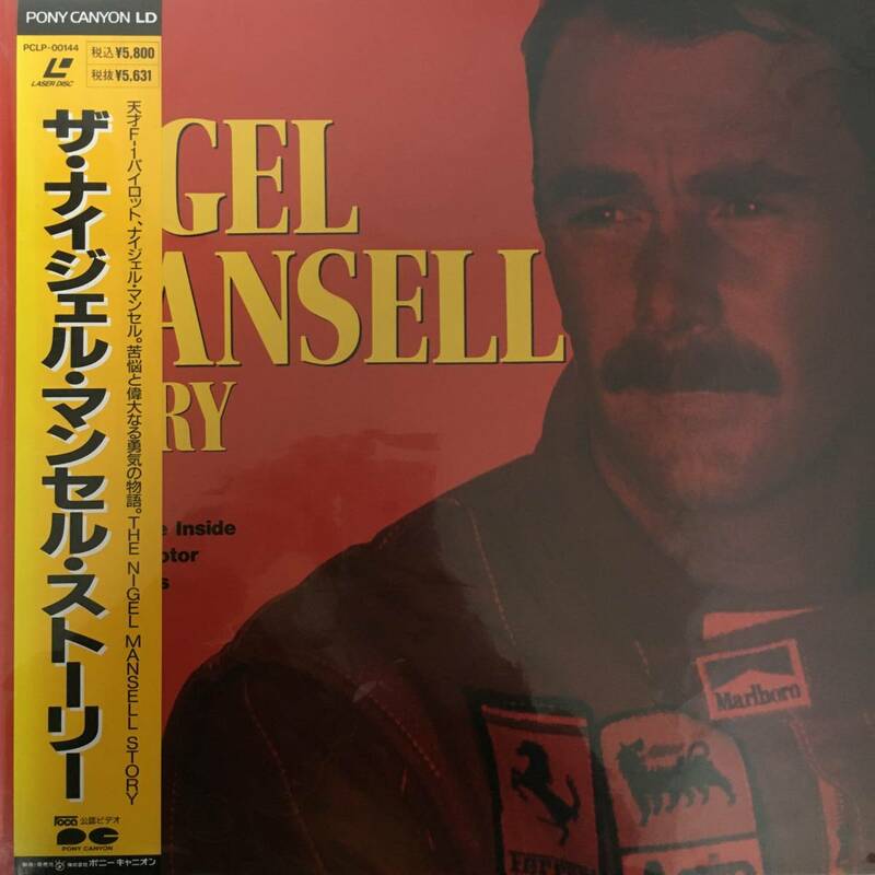 BM3/7　LD 帯付き レーザーディスク ザ ナイジェル マンセル ストーリー F1 エフワン NIGEL MANSELL◆