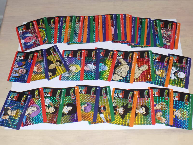 海外版 海外製 カードダス ドラゴンボール スーパーバーコードウォーズ パート3 スペシャルカード SPECIAL CARD 全54種