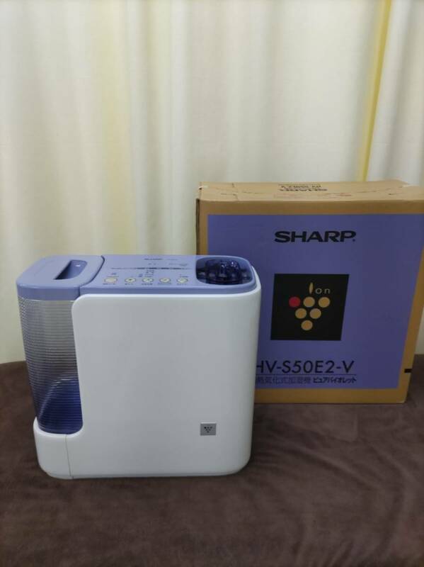 SHARP　HV-S50E2-V　プラズマクラスター除菌イオン　美品