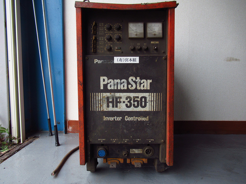 見学可能 福岡県久留米市保管 パナソニック 松下電器 Pana Star パナスター HF-350 CO2溶接機 半自動溶接機 YD-350HF-2