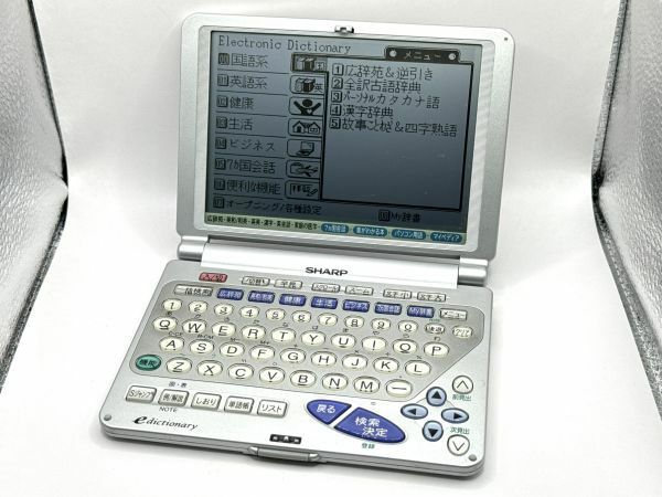 SHARP シャープ 電子辞書 PW-9900