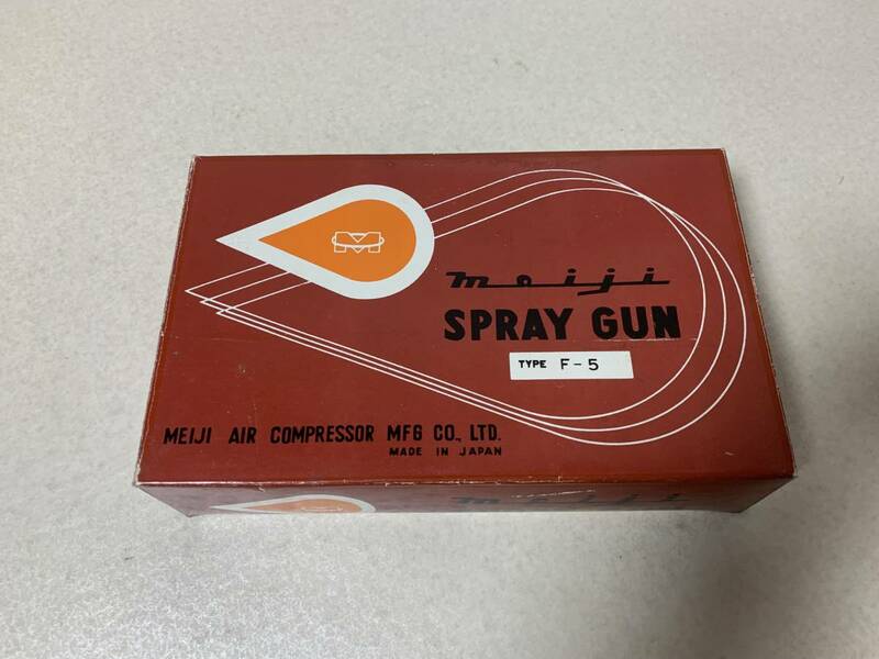 meiji 明治機械製作所 SPRAY GUN F-5 スプレーガン ノズル1.1㎜　カップガン 塗装 美品