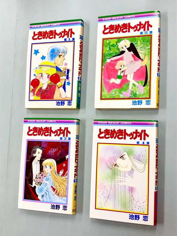 即決！初版含む！池野恋「ときめきトゥナイト：りぼん マスコットコミックス 」全30巻セット