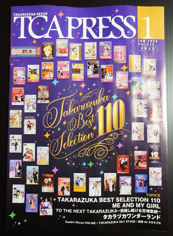 【即決】TAKARAZUKA REVUE『TCA PRESS 1月号(2024) Vol.222』TAKARAZUKA BEST SELECTION 110【宝塚歌劇】