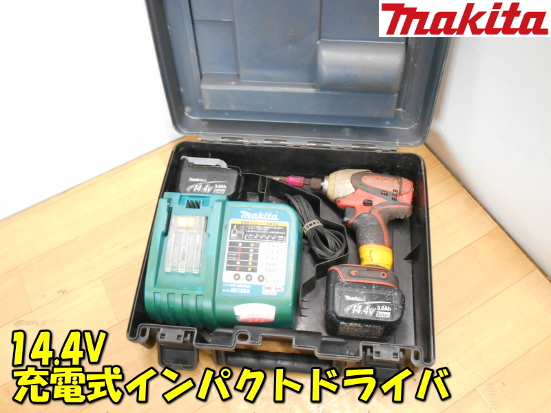 makita【激安】マキタ 14.4V 充電式インパクトドライバ バッテリー式 電動ドライバー インパクト ドライバー ドライバ◆TD130DRFXR 1610