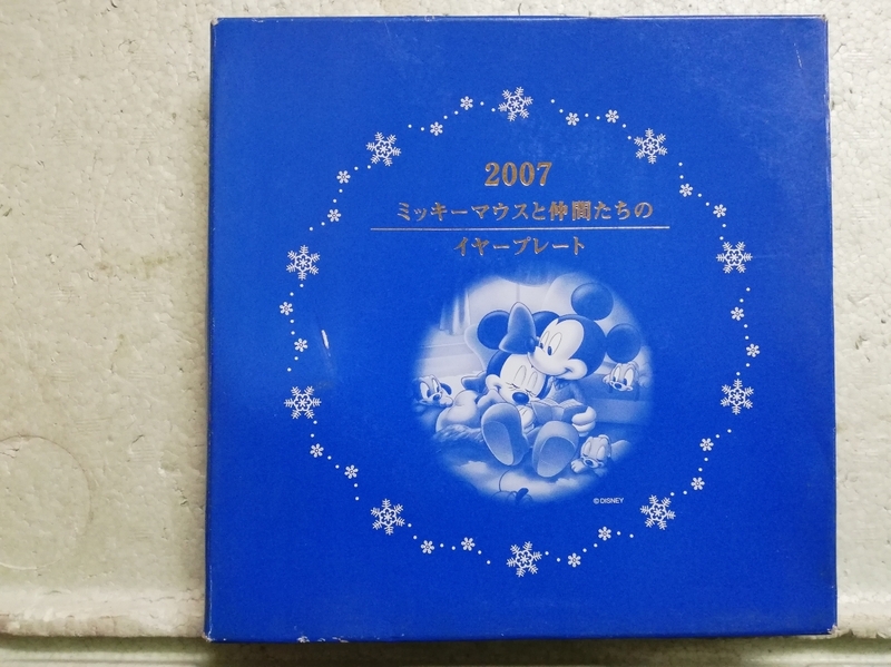 2007　　ミッキーマウスと仲間たちのイヤープレート　　ノリタケプレート　　箱．皿たて付き　　同梱包可能