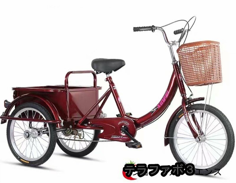 三輪自転車 大人用貨物三輪車 ダブルブレーキ 三輪車 大容量 貨物バスケット後カゴ付