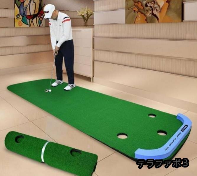 3m パターマット ゴルフ 練習 パター 室内 屋外でも練習できるゴルフマット 練習器具 パッティング練習