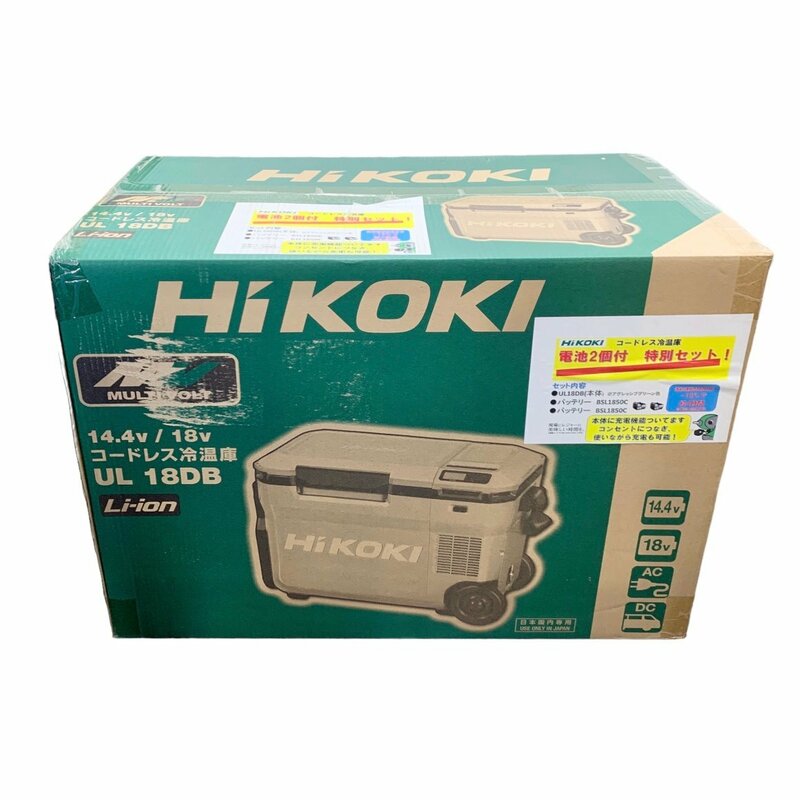 【送料無料】未使用未開封品 HiKOKI ハイコーキ コードレス冷温庫 UL18DB（NM） 14.4V/18V バッテリー2個付 特別セット BSL1850C