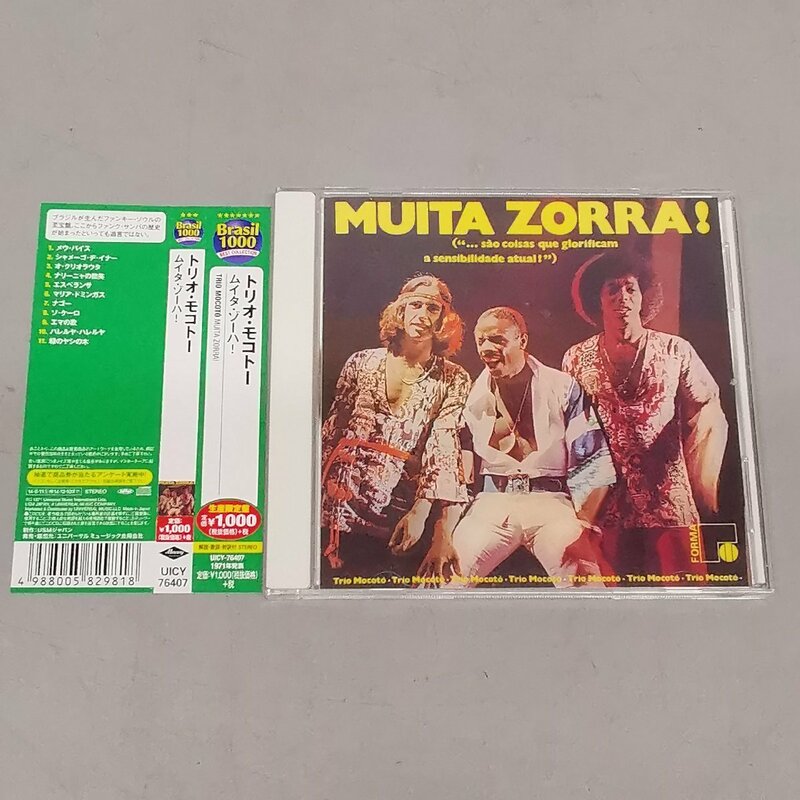 CD 帯付 TRIO MOCOTO トリオ・モコトー / MUITA ZORRA! ムイタ・ゾーハ！ Z4624