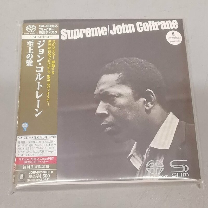 CD 帯付 SACD SHM仕様 John Coltrane ジョン・コルトレーン / Supreme 至上の愛 Z4659