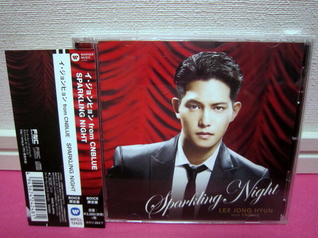 K-POP♪ イ・ジョンヒョン（from CNBLUE）1stソロアルバム「SPARKLING NIGHT」BOICE盤・日本盤CD／ほぼ美品！