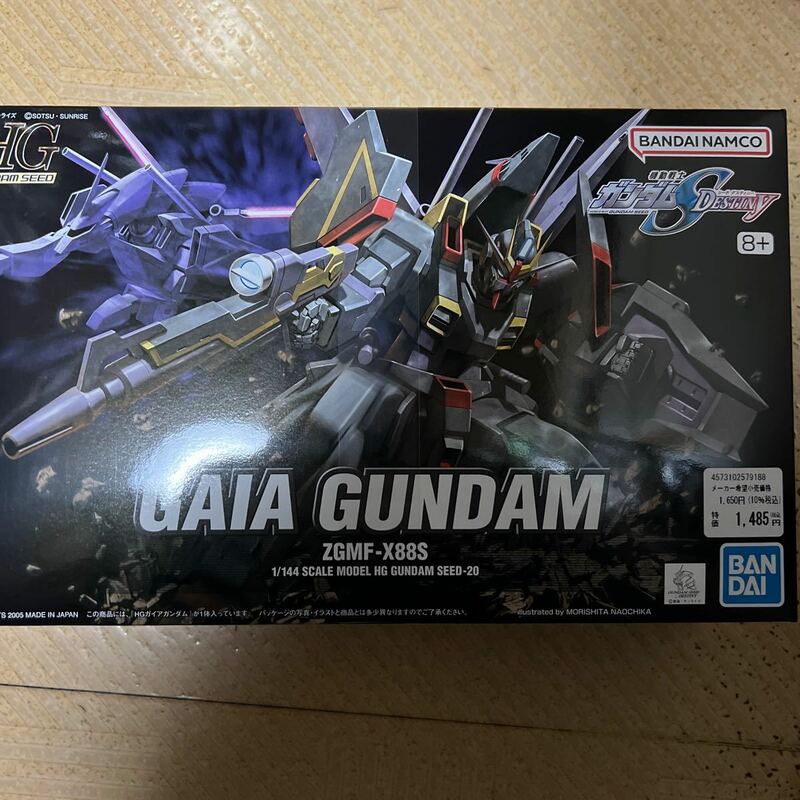 機動戦士ガンダムSEED DESTINY HG 1/144 ガイアガンダム バンダイ プラモデル 新品未開封即決