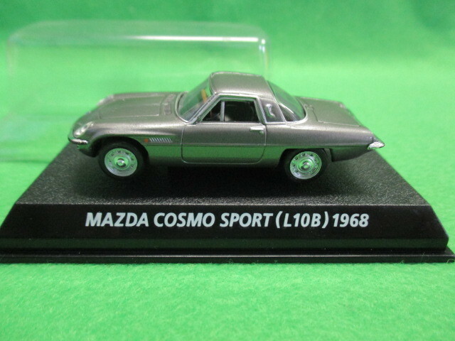 【在庫１点のみ】 ミニカー MAZDA COSMO SPORT L10B 1968 マツダ コスモスポーツ シルバー 展示品 未使用