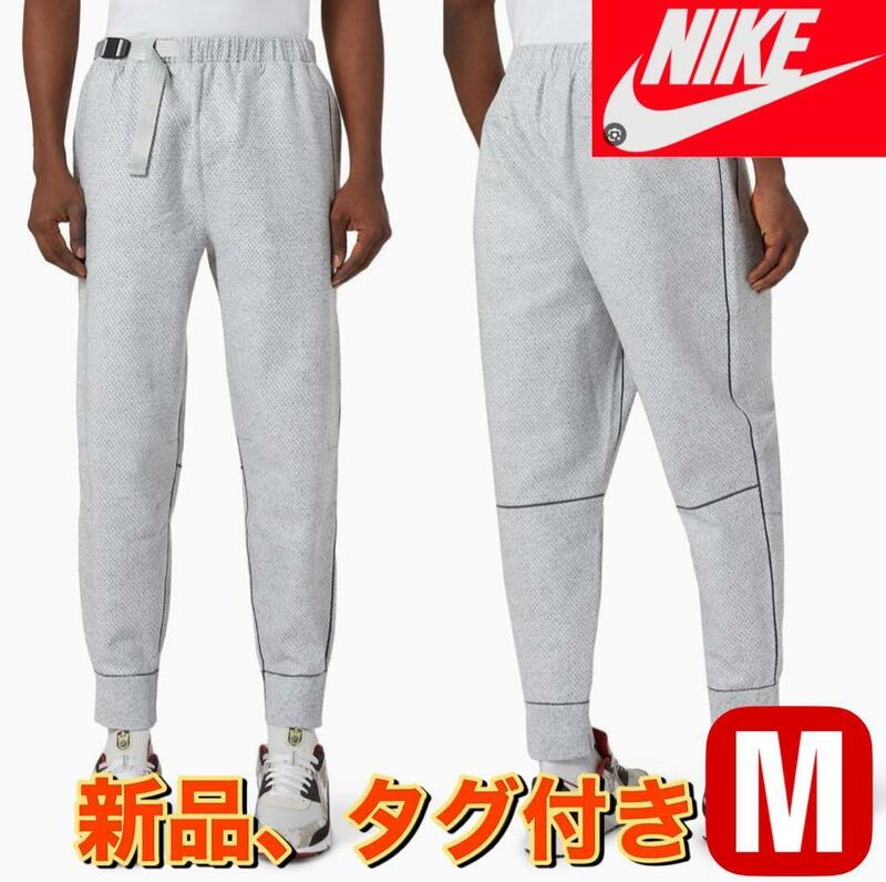 新品☆NIKE ナイキフォワード　テックパック　M　パンツ　DQ4267-077