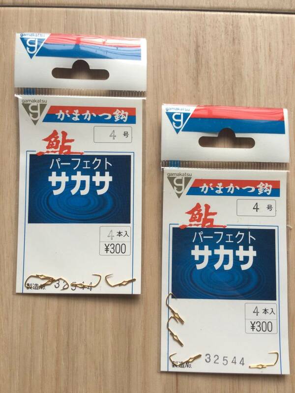 ☆ (がまかつ) 鮎　パーフェクトサカサ　 4号　 2パックセット　 税込定価660円