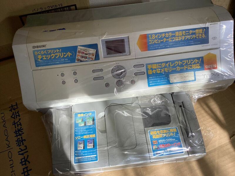 SONY printer 【MPR 705】美品
