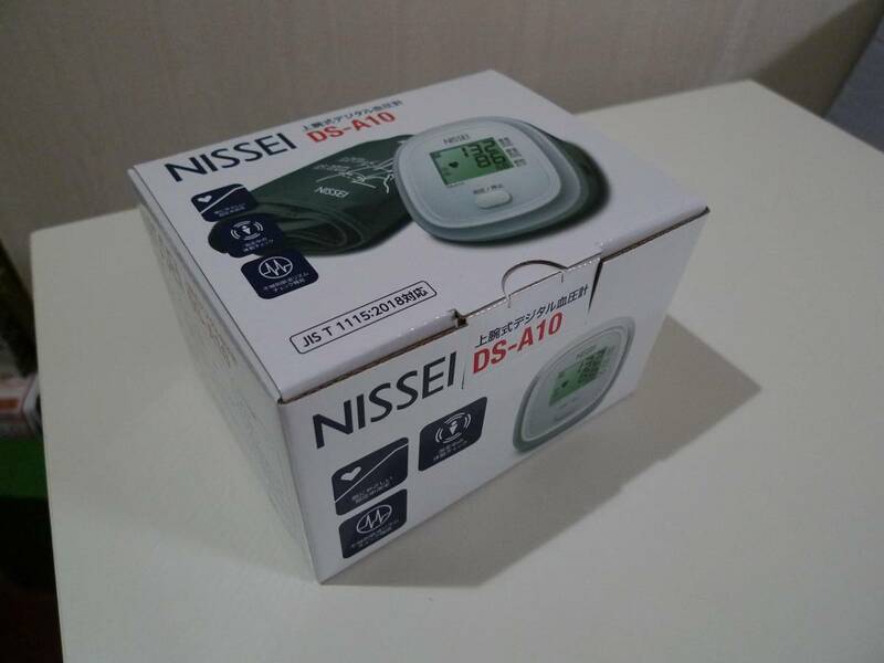 NISSEI 上腕式デジタル 血圧計 DS-A10 新品 未使用 日本精密測器