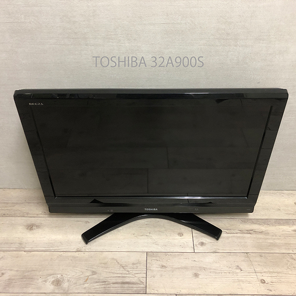 動作品 TOSHIBA REGZA 32A900S 東芝 レグザ 32インチ 液晶 カラー テレビ 地デジ 32型 100V 50/60Hz 引取歓迎 札幌