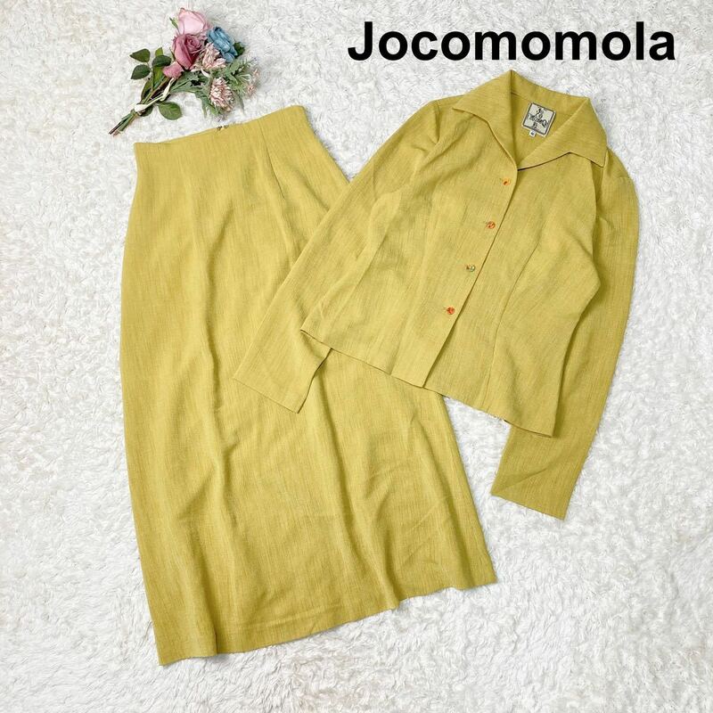 美品 Jocomomola ホコモモラ シビラ セットアップ リネン混 ジャケット スカート 40 L レディース B122313-79