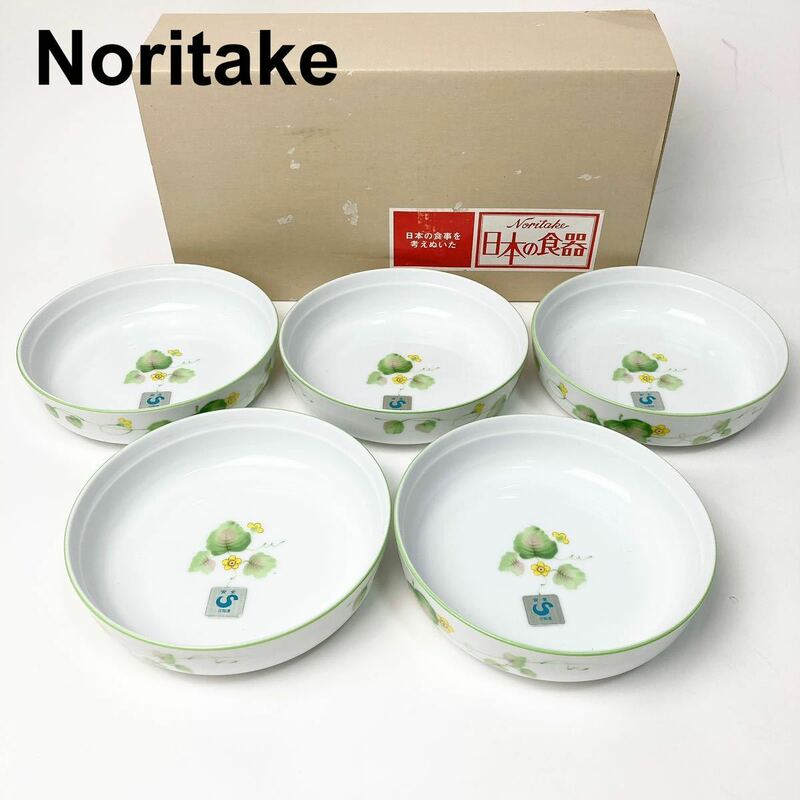 ノリタケ Noritake 日本の食器 鉢 プレート 5枚セット レトロ B122313-49