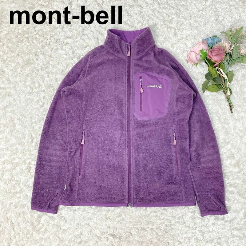 mont-bell モンベル フリース ジャケット ジッパー アウトドア XS レディース B122326-113