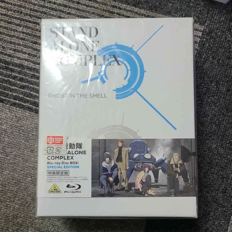 [Blu-ray] 攻殻機動隊 STAND ALONE COMPLEX Blu-ray Disc BOX:SPECIAL EDITION (特装限定版) 
