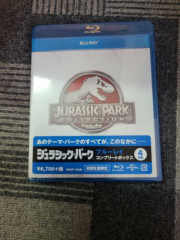 Blu-ray ジュラシックパーク ブルーレイ コンプリートボックス 