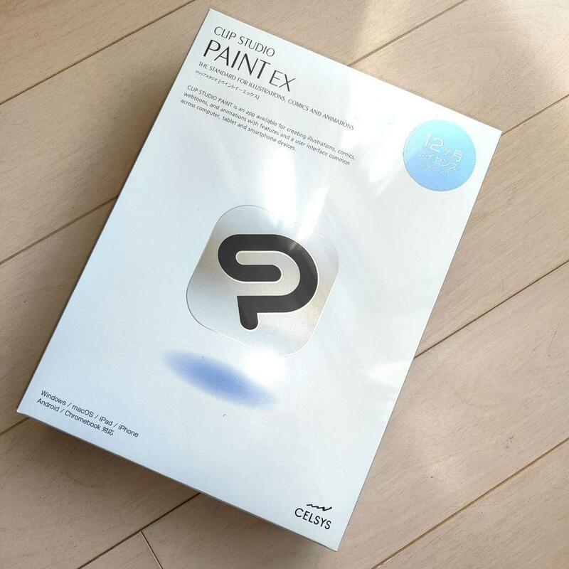 CLIP STUDIO PAINT EX 12ヶ月ライセンス パッケージ版