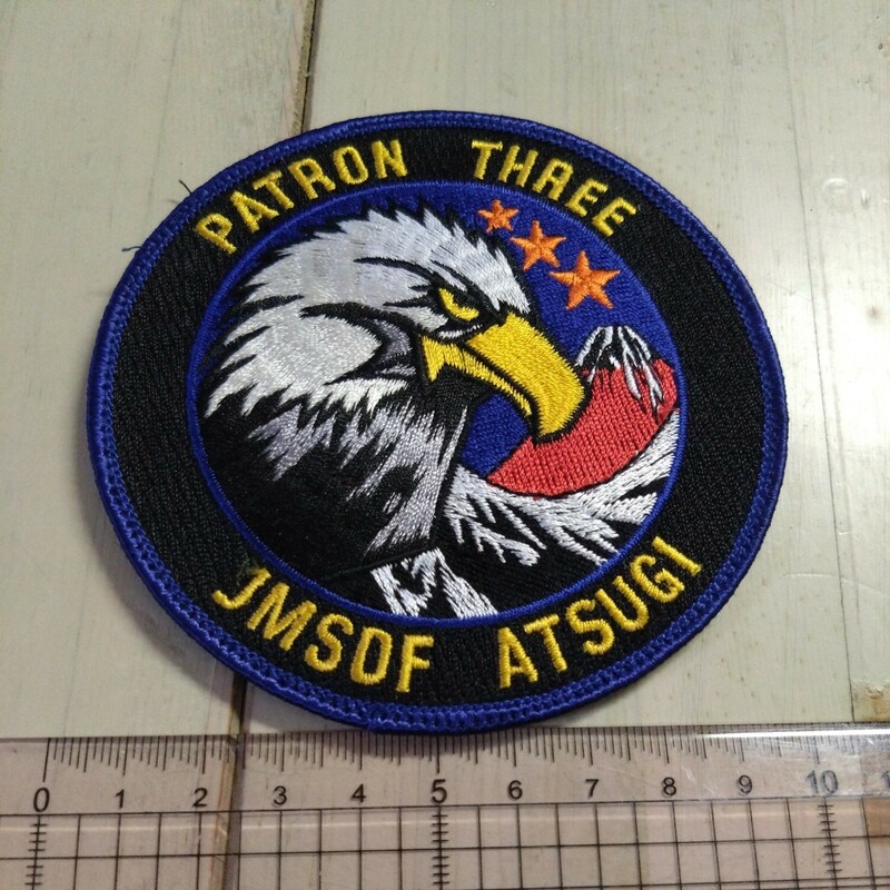 海上自衛隊 JMSDF 第3航空隊 シーイーグル P-1 哨戒機 P-3C オライオン 厚木基地 ミリタリー 自衛隊 ワッペン パッチ ベルクロあり VP-3