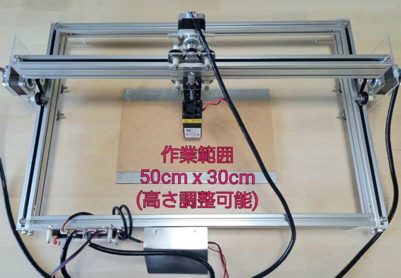 DIY 60W レーザー CNC セット (彫刻機・加工機) 高さ調整可能 50cm*30cm ビックサイズ laser engraving machine（必要な部品すべて含む）