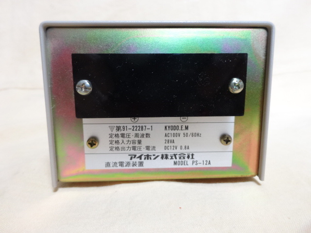 直流電源装置 アイホン PS-12A　DC12V 0.8A 変圧器 16V 19VA　①
