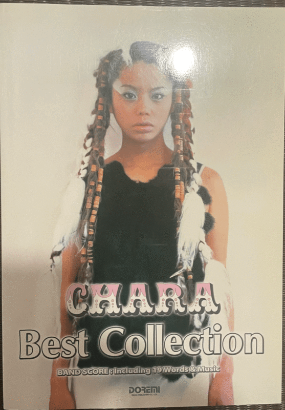 楽譜 チャラ ベストコレクション -BEST COLLECTION- バンドスコア DOREMI CHARA